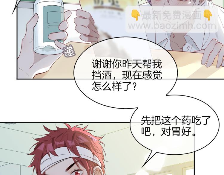 第28话 情不自禁48