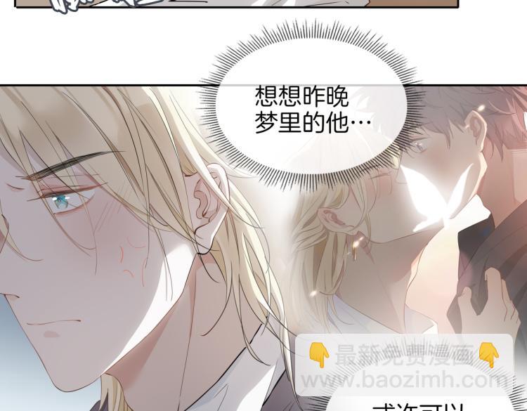 第28话 情不自禁57