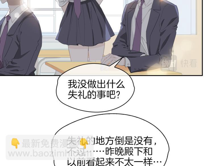 第28话 情不自禁60