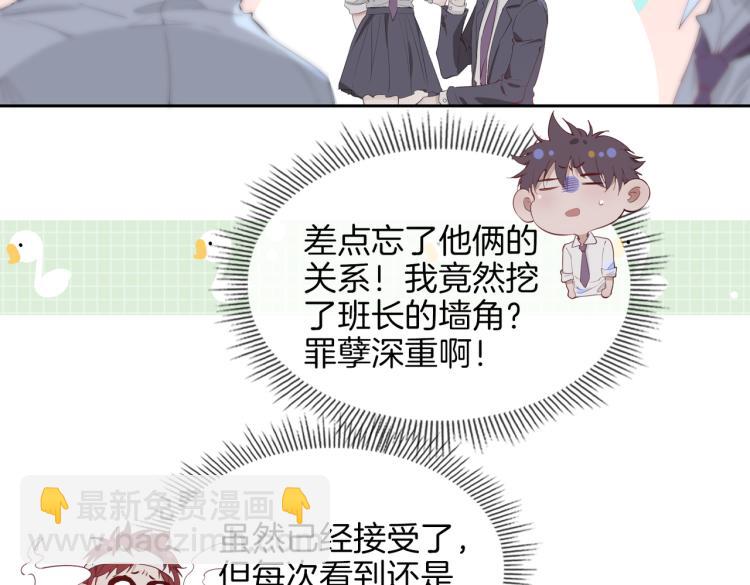 第28话 情不自禁64