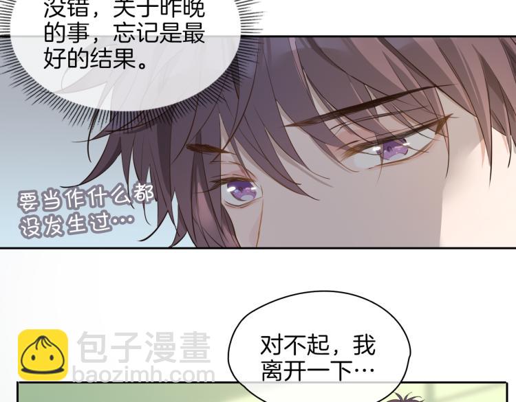 第28话 情不自禁68