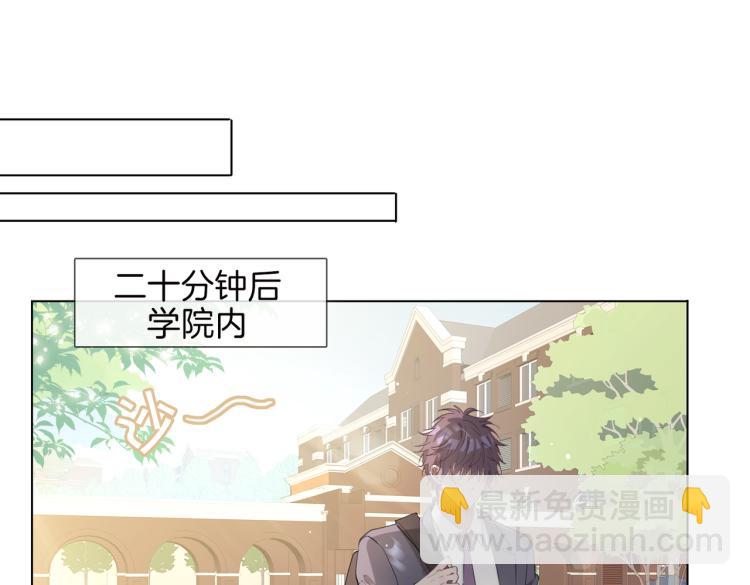 第28话 情不自禁74