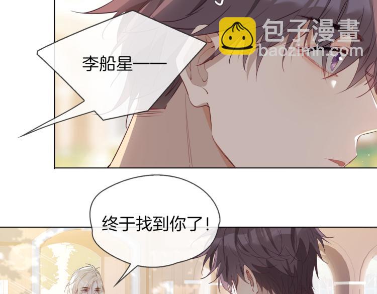 第28话 情不自禁77