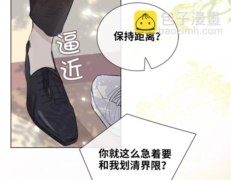 第28话 情不自禁81