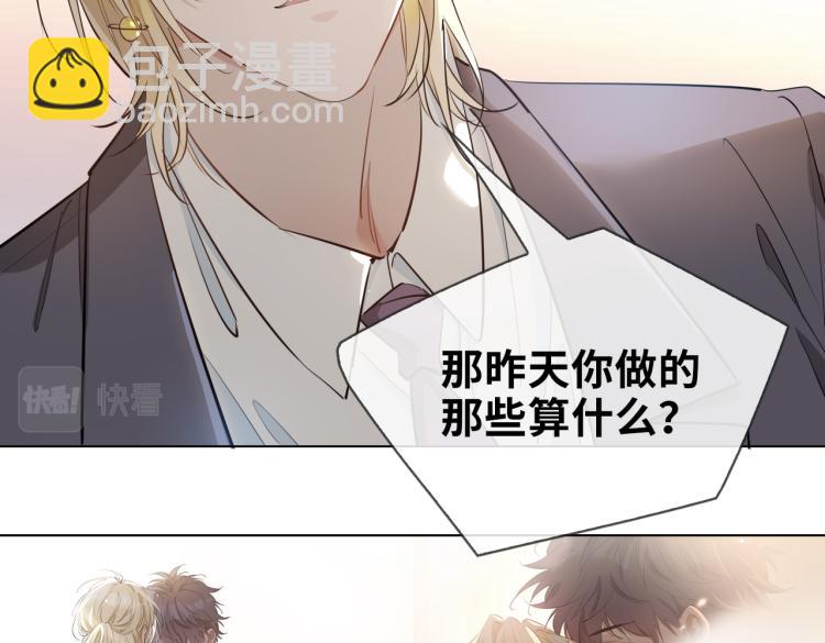 第28话 情不自禁84