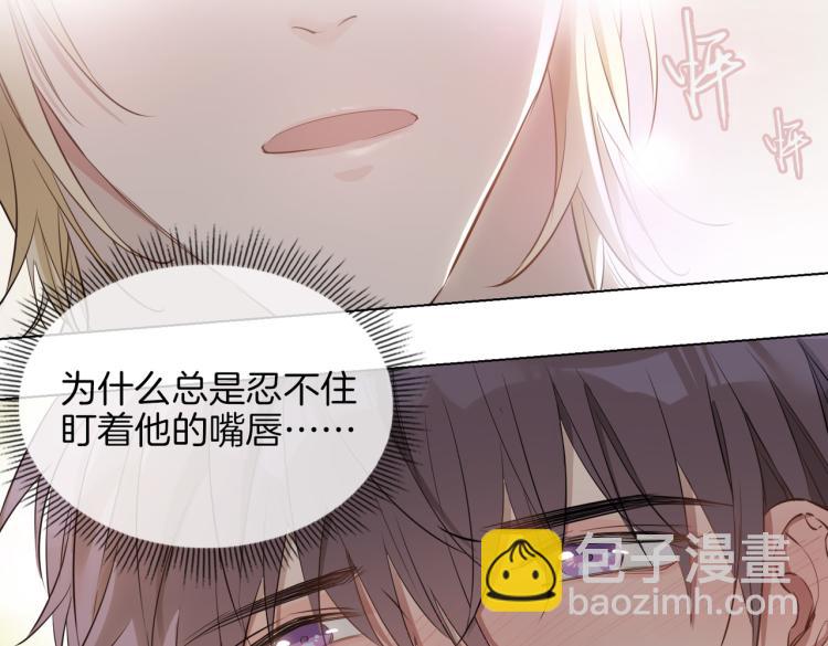 第28话 情不自禁87