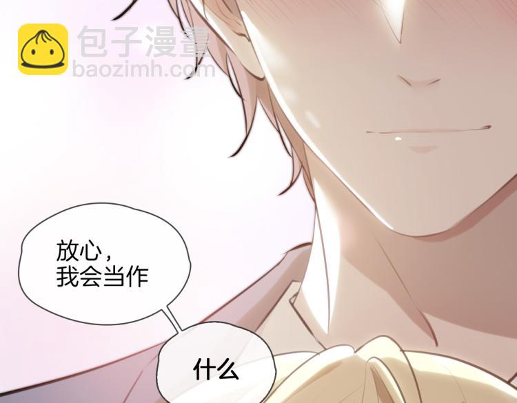 第28话 情不自禁94