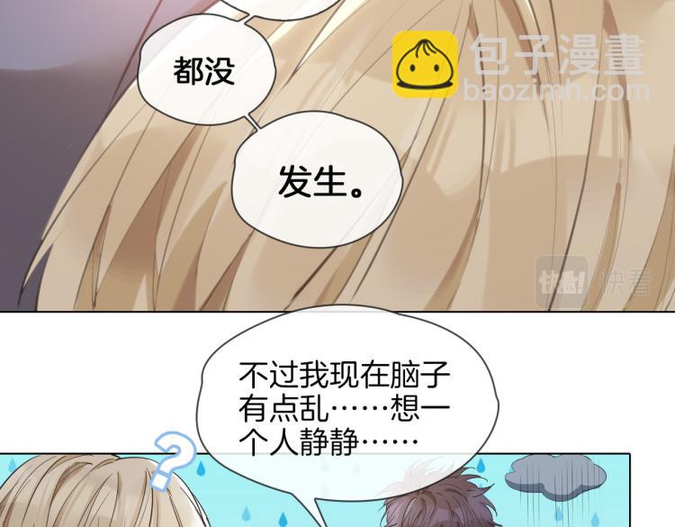 第28话 情不自禁95