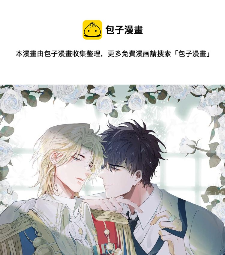 第30话 记忆中的他0