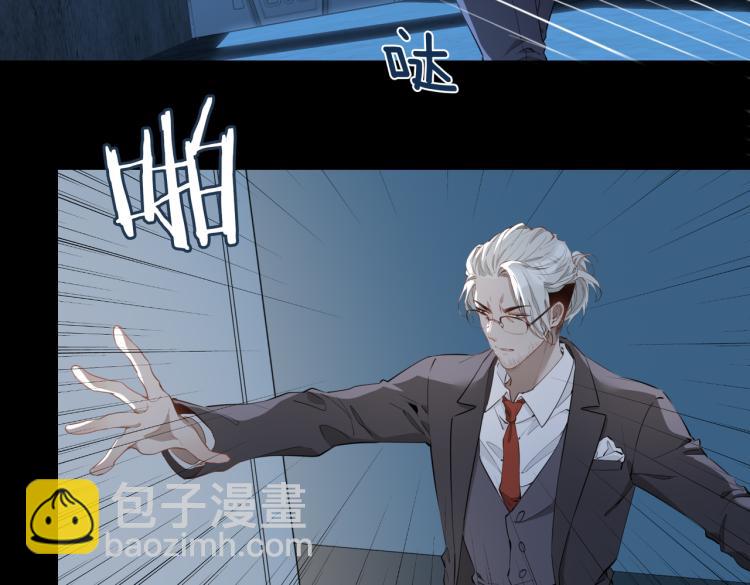 第30话 记忆中的他10