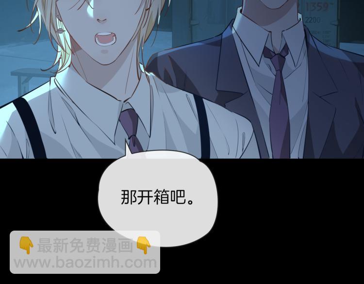第30话 记忆中的他104