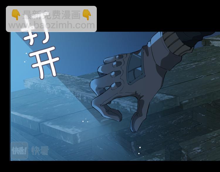 第30话 记忆中的他105