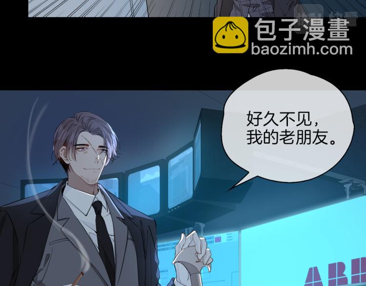 第30话 记忆中的他11
