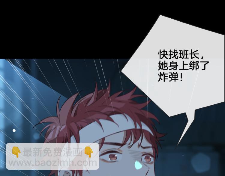 第30话 记忆中的他111