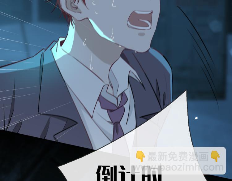 第30话 记忆中的他112