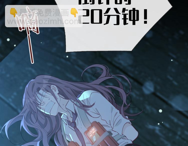 第30话 记忆中的他113