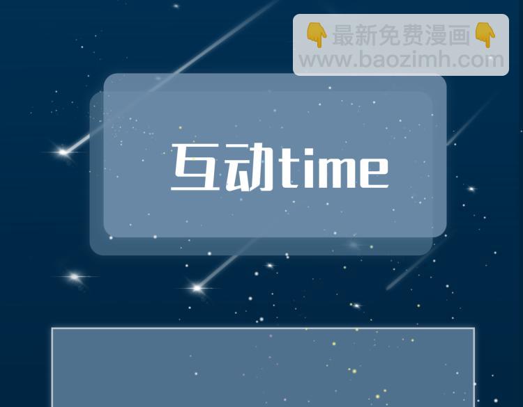 第30话 记忆中的他117