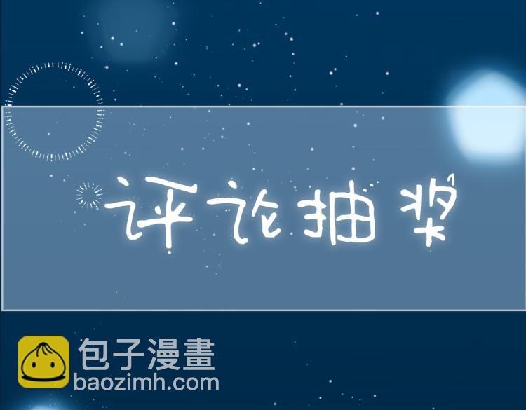 第30话 记忆中的他119