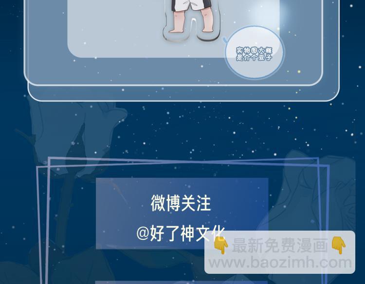 第30话 记忆中的他121