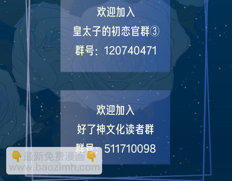 第30话 记忆中的他122