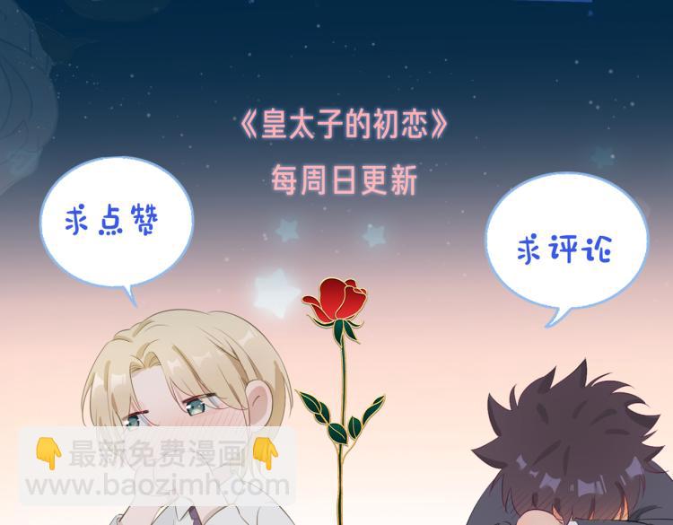 第30话 记忆中的他123