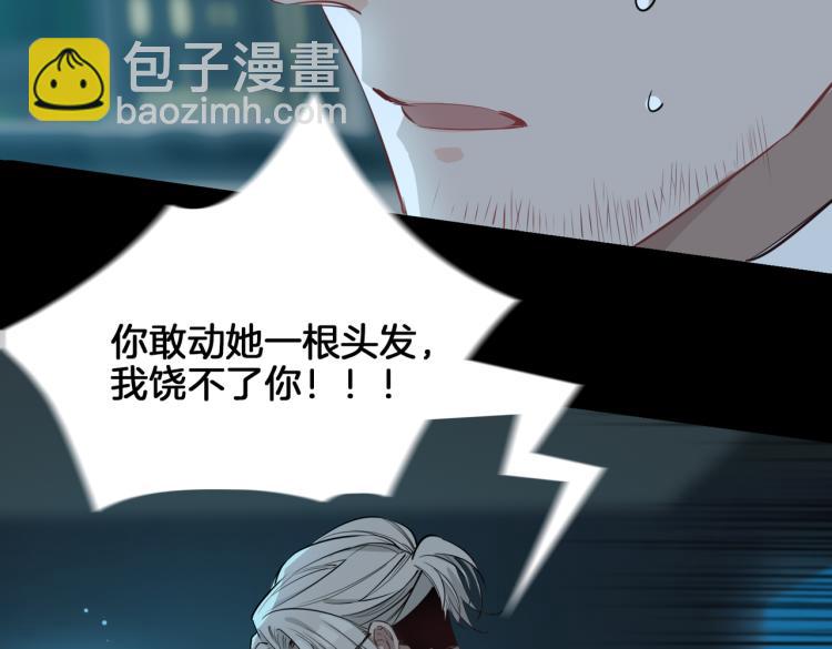 第30话 记忆中的他14