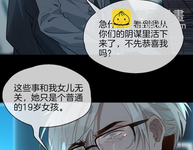 第30话 记忆中的他16