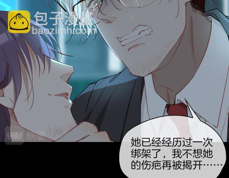第30话 记忆中的他17