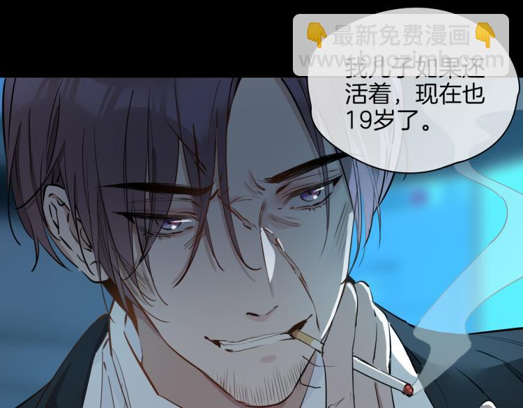 第30话 记忆中的他19