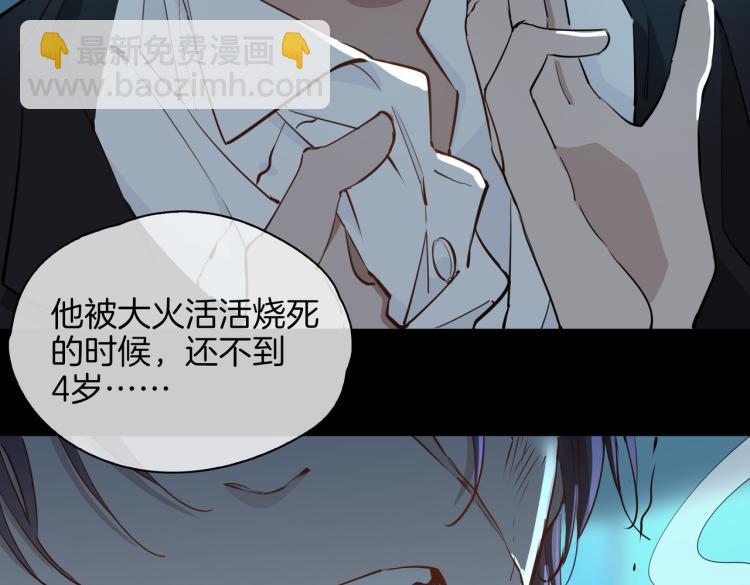 第30话 记忆中的他20