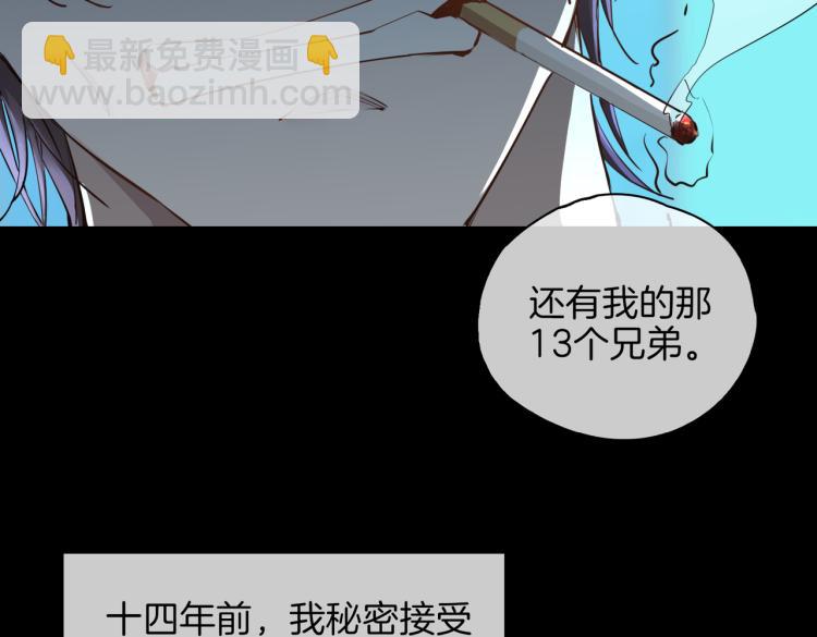 第30话 记忆中的他21
