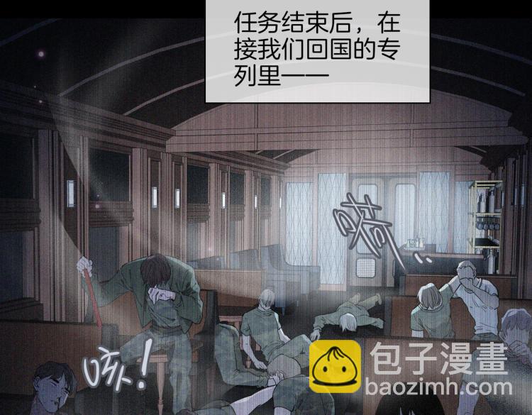 第30话 记忆中的他24