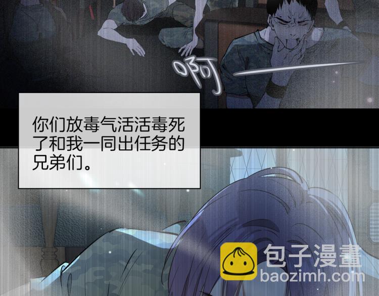 第30话 记忆中的他25