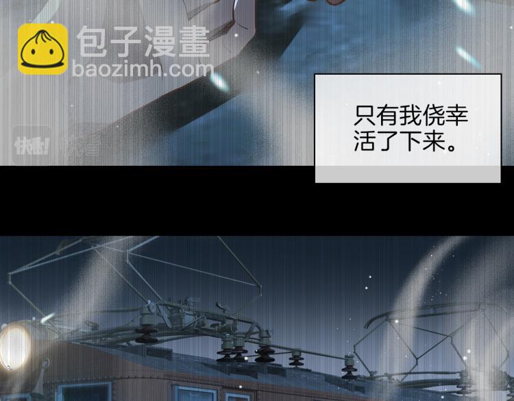 第30话 记忆中的他27