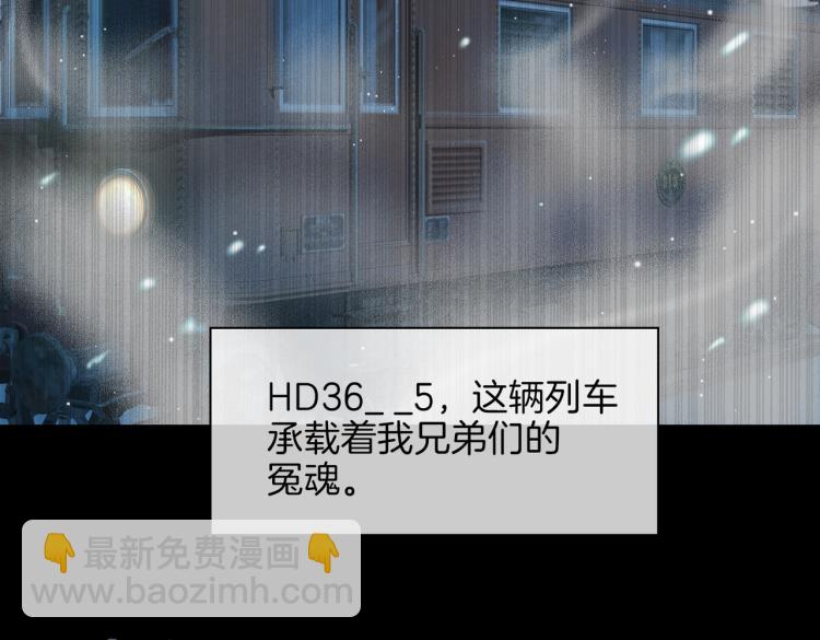 第30话 记忆中的他28
