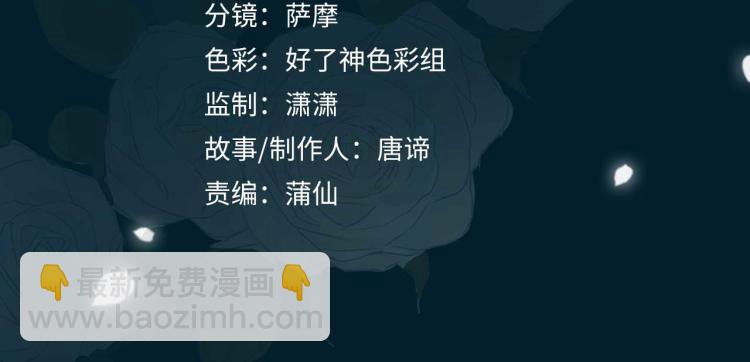 第30话 记忆中的他3