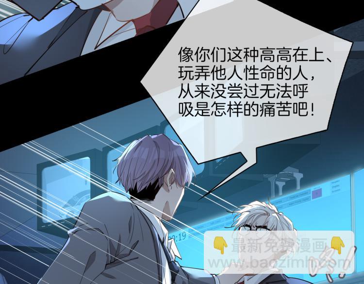 第30话 记忆中的他30