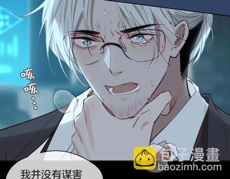 第30话 记忆中的他32