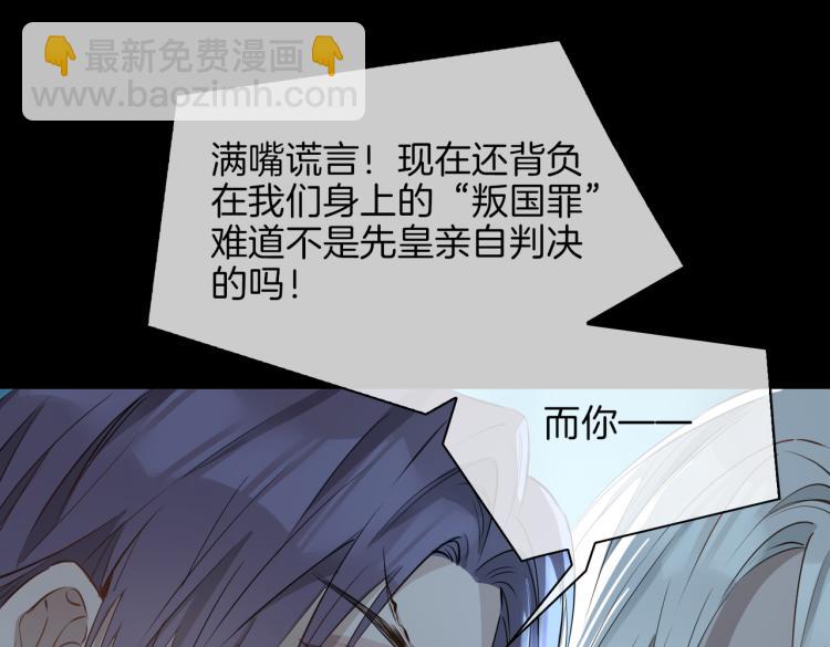 第30话 记忆中的他34