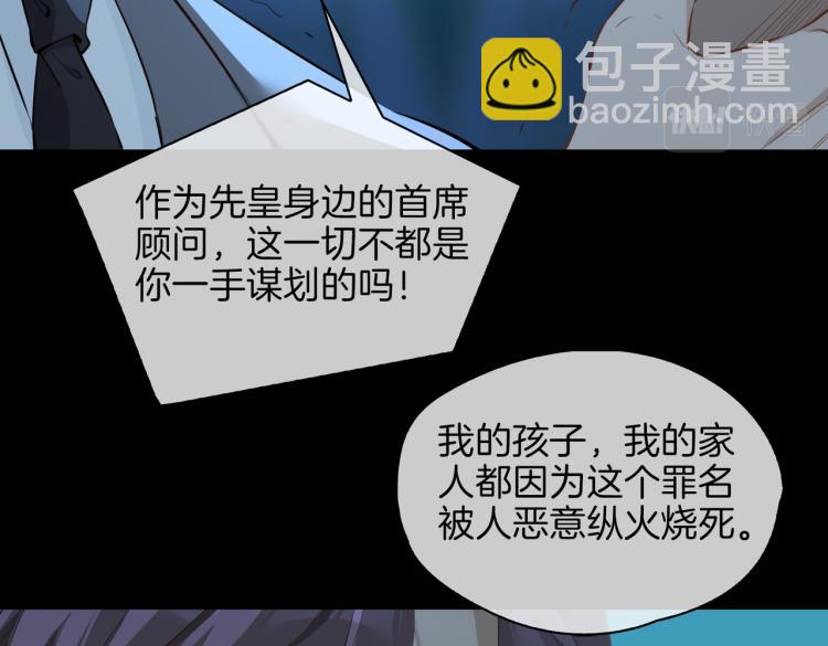 第30话 记忆中的他36