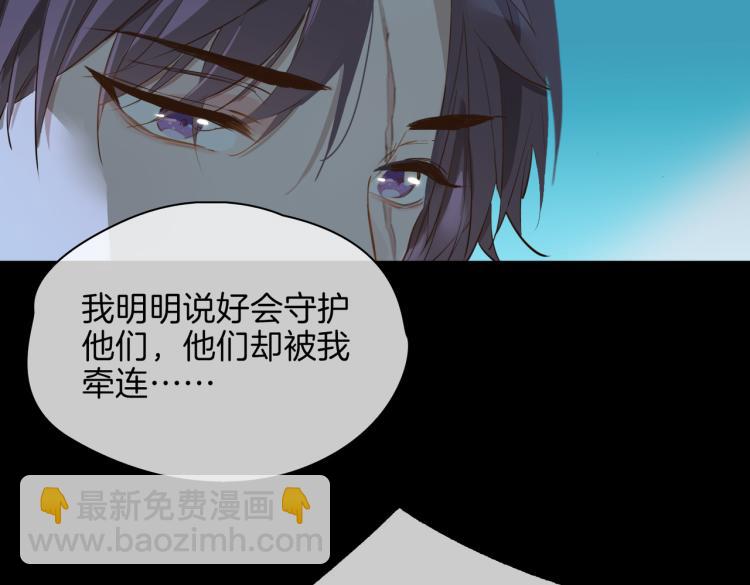 第30话 记忆中的他37