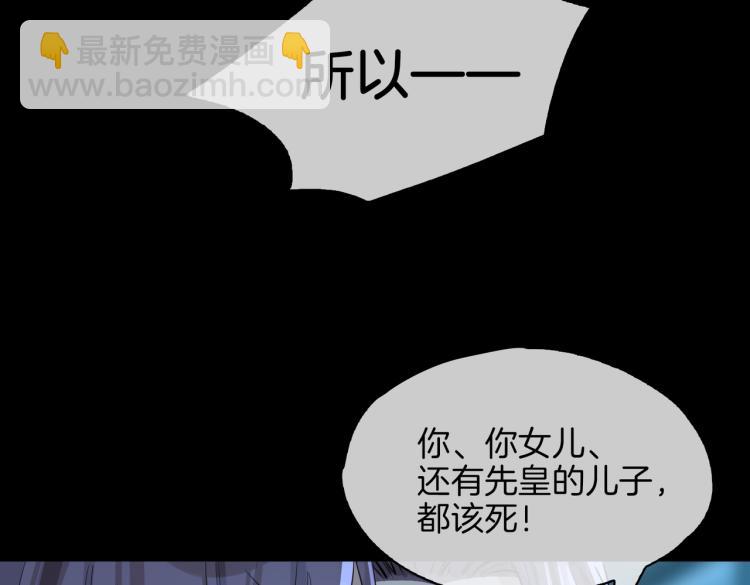 第30话 记忆中的他38