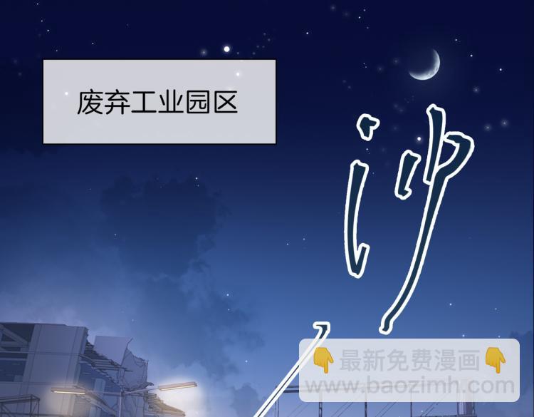 第30话 记忆中的他4