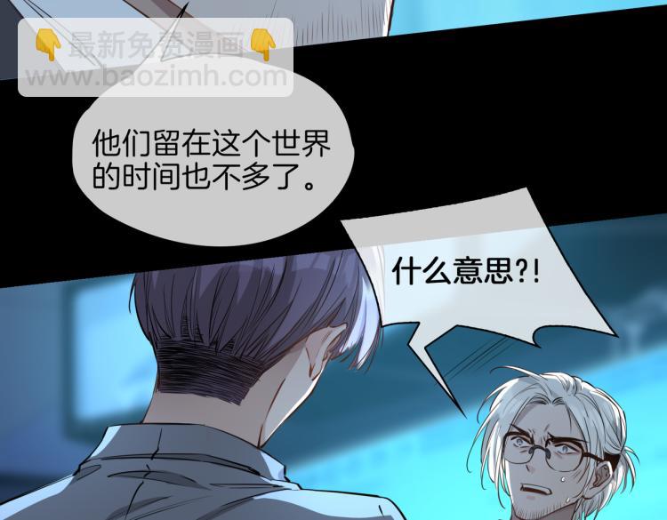 第30话 记忆中的他40