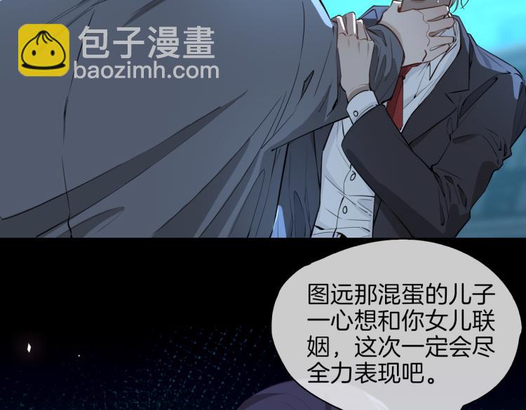 第30话 记忆中的他41