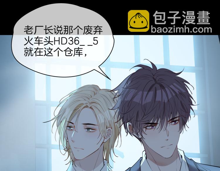 第30话 记忆中的他55