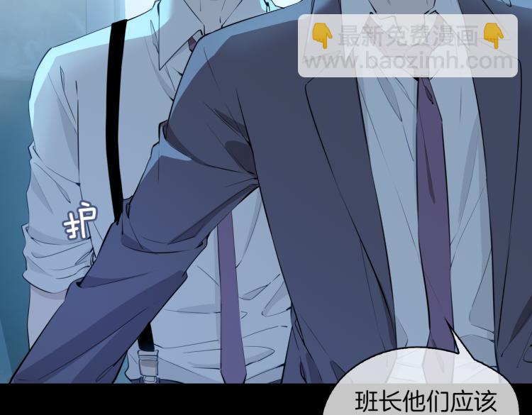 第30话 记忆中的他56