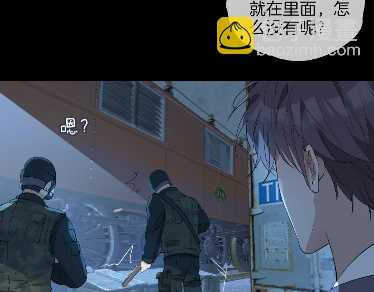第30话 记忆中的他57