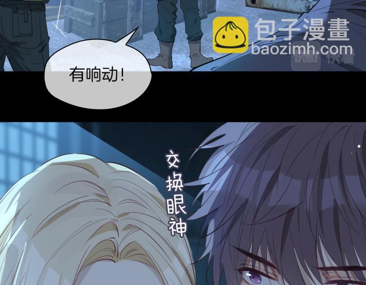 第30话 记忆中的他58