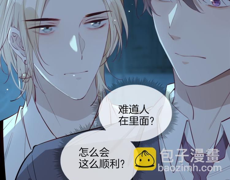 第30话 记忆中的他59